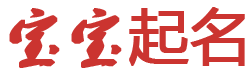 中秀園林網起名网