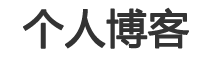 中秀園林網